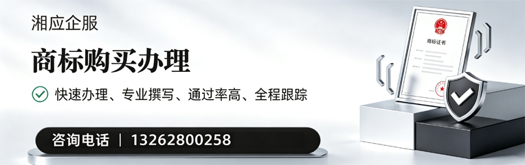 龙岩商标申请服务