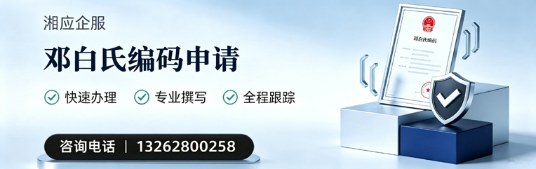 龙岩邓白氏编码申请服务